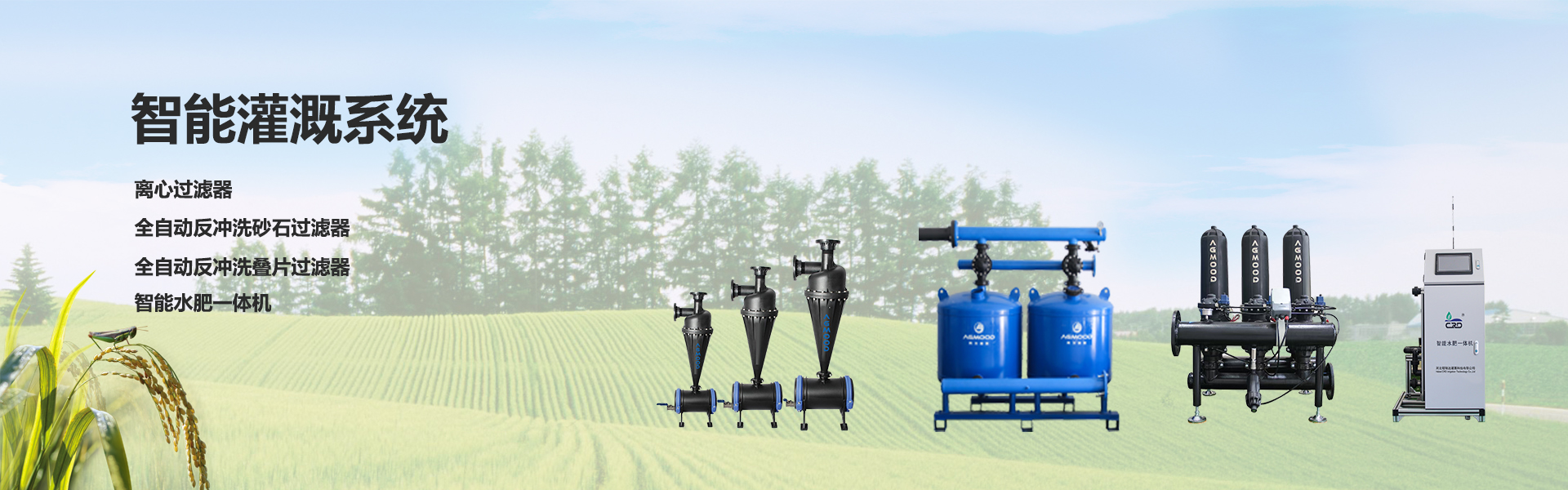 四组三寸单元叠片过滤器